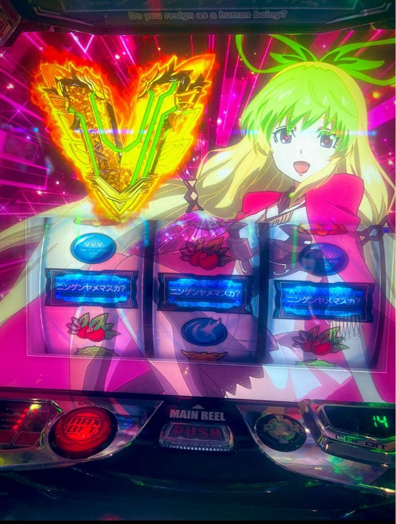 発展途上国様専用！スマスロ ヴァルブレイブ2 実機！ 初代とセット