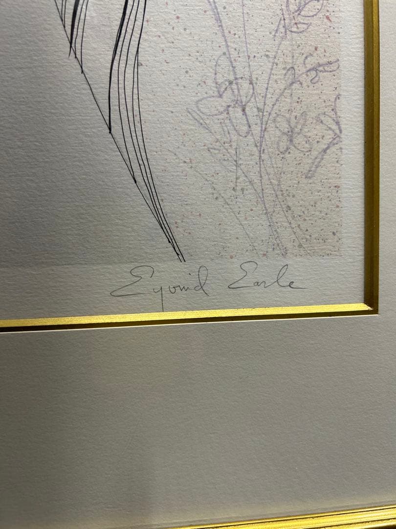 アイベンロール 目覚め リトグラフ 120/260 - メルカリ