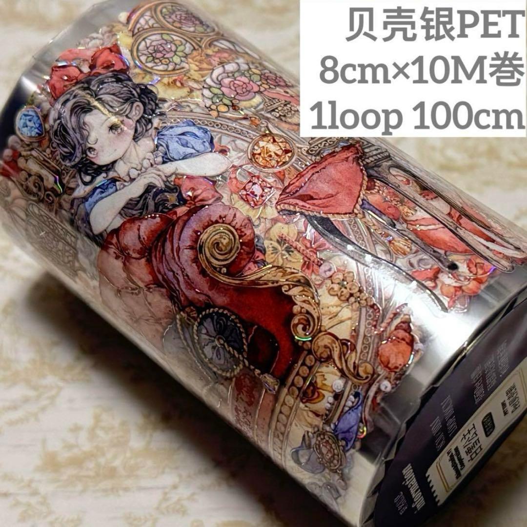 海外 PETテープ マスキングテープ 白雪姫