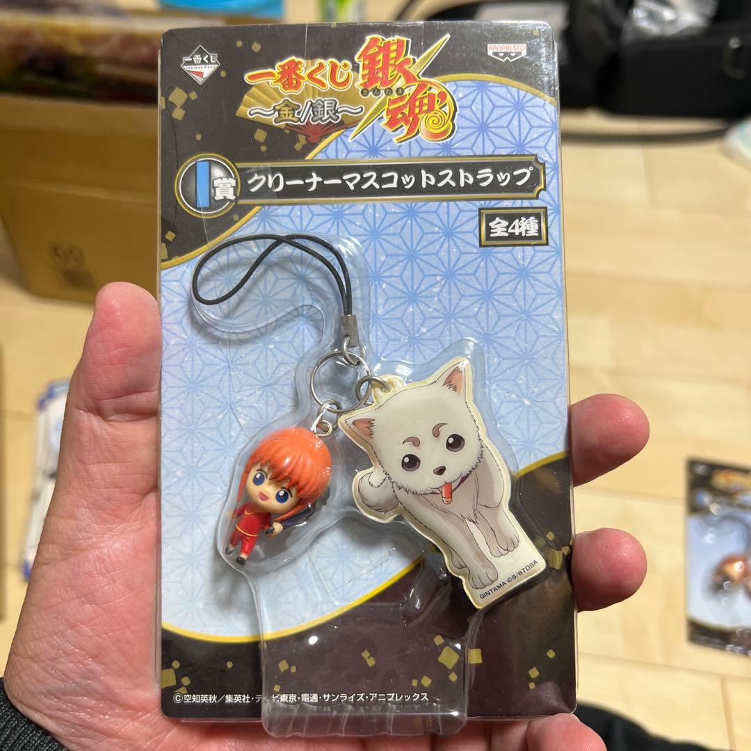 銀魂一番くじ　クリーナーマスコットストラップセット