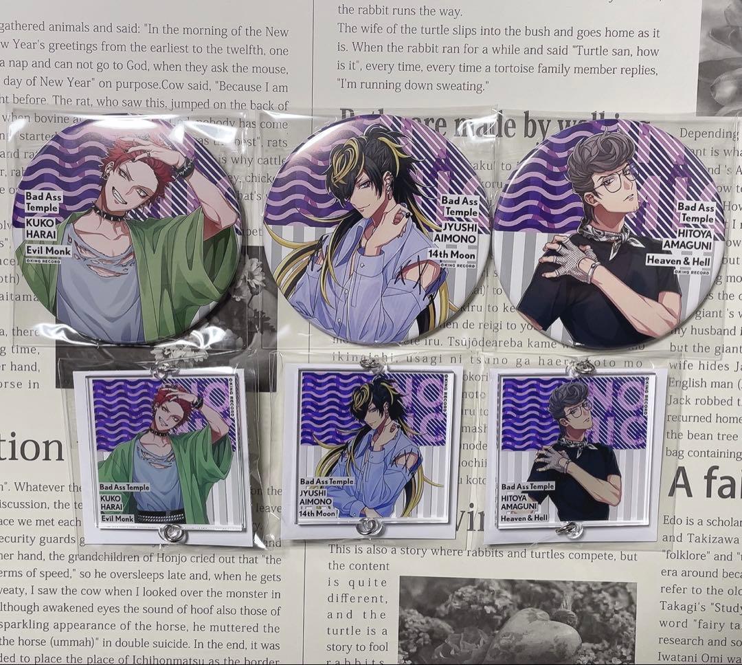 ヒプノシスマイク 空却 十四 獄 缶バッジ Flava HYPED-UP