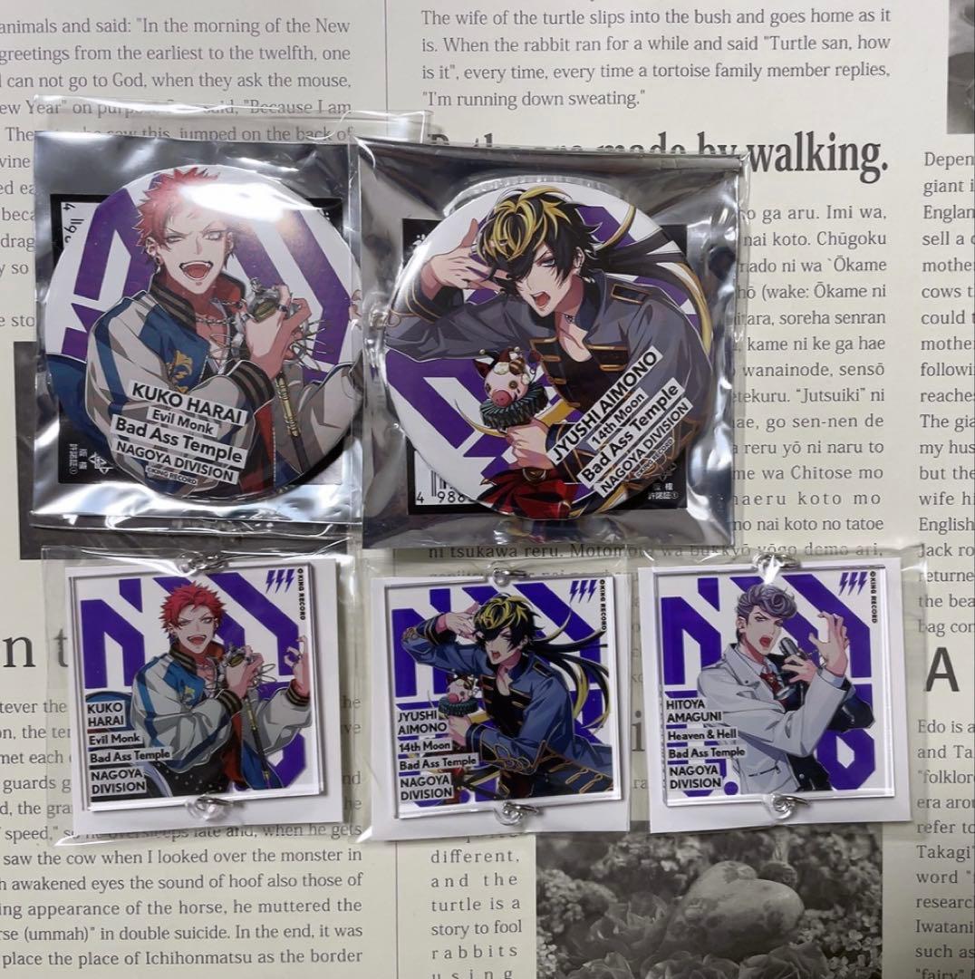 ヒプノシスマイク 空却 十四 獄 缶バッジ Flava HYPED-UP