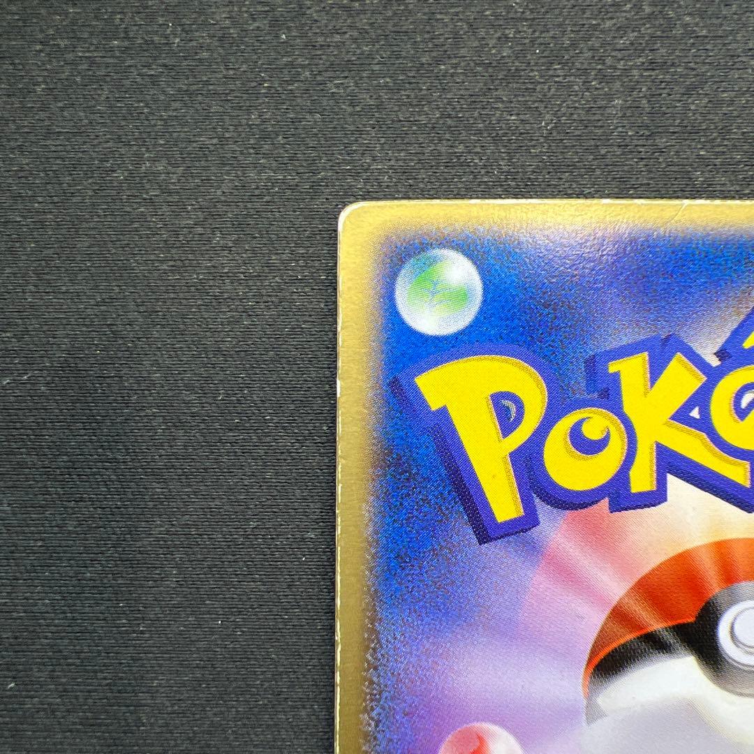 ポケカ 裂空のデオキシス フォルムチェンジ