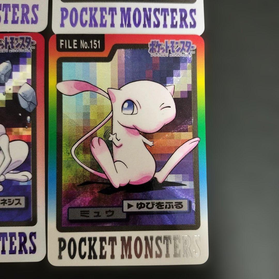 ポケモンカードダス　10枚