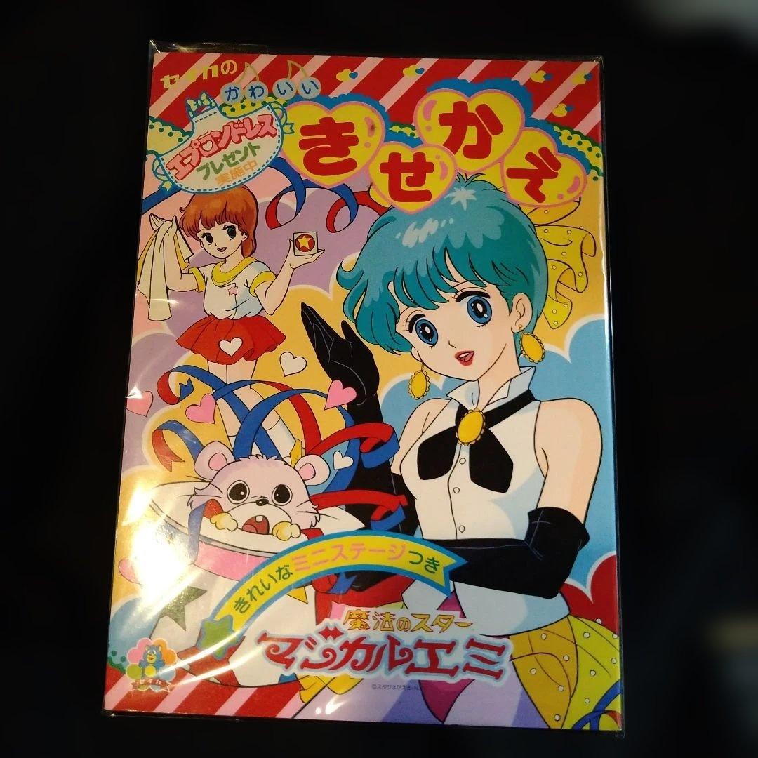 レア物？ セイカノート マジカルエミ きせかえ（未使用新品） - メルカリ