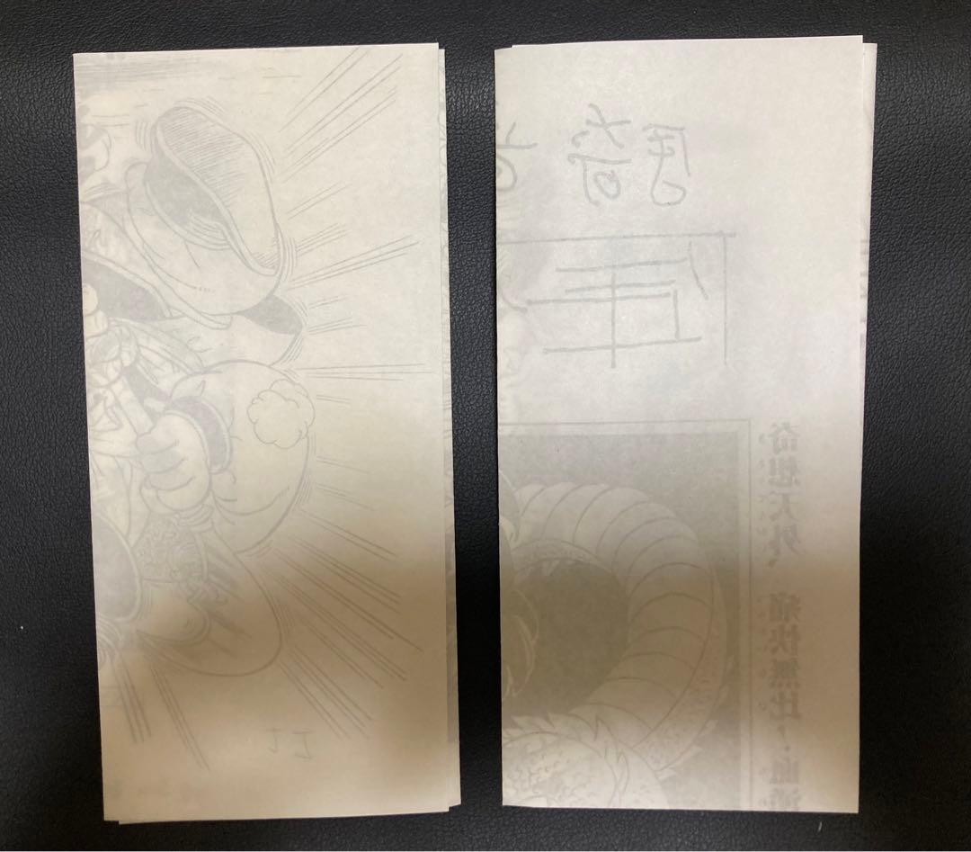 【超レア】鳥山明保存会けいぞくプレゼント　ドラゴンボーイ