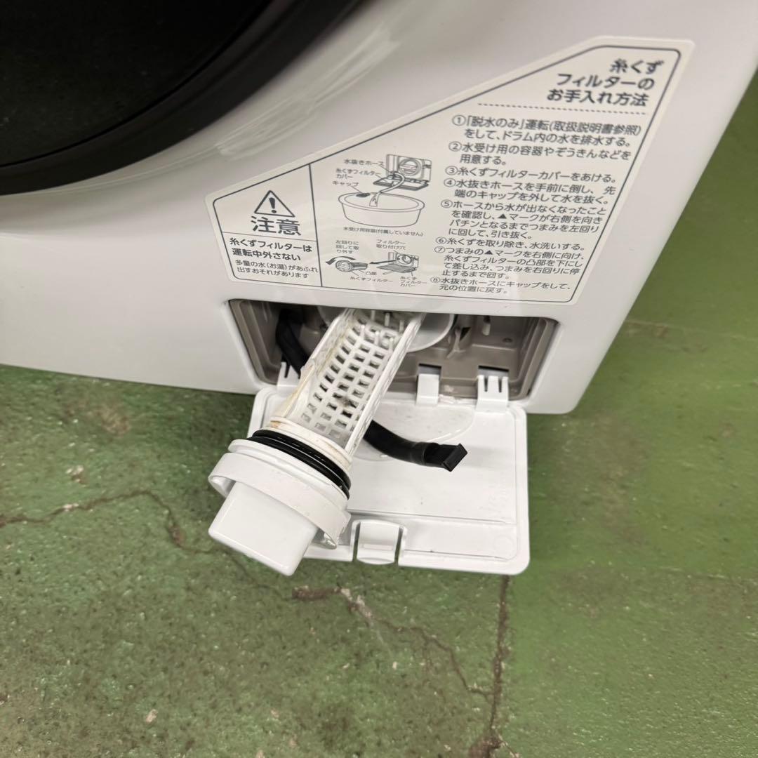 246 2023年製ドラム式洗濯機 乾燥付 8/4kg 小型 一人暮らし 左開き