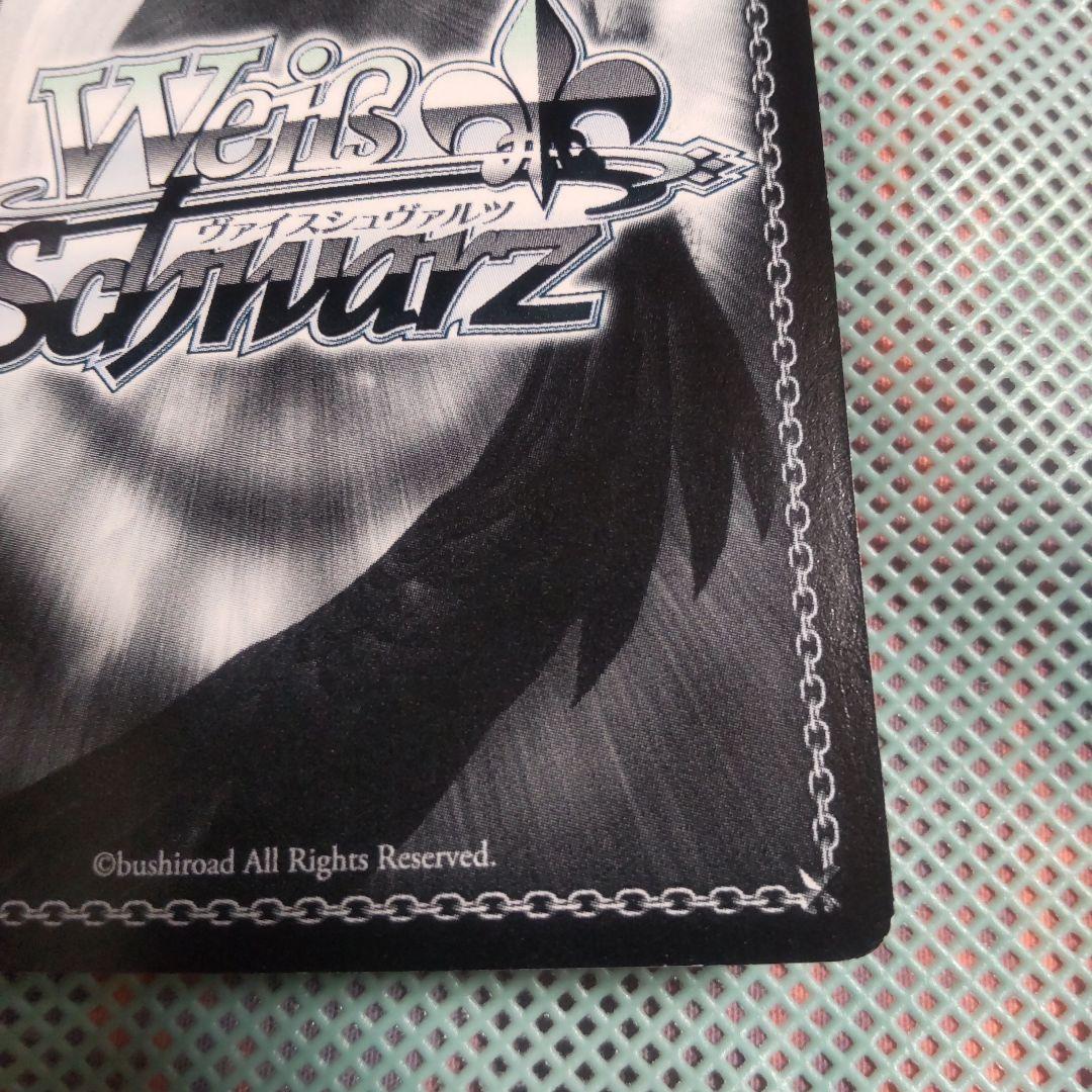 ヴァイスシュバルツ　降神 陽奈　SP　サイン