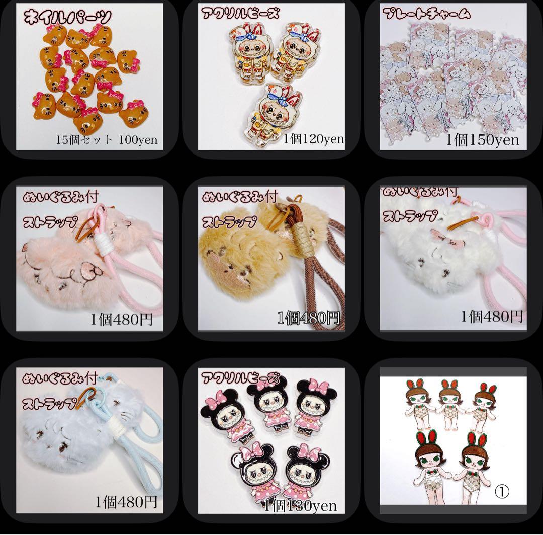 ☆*:.。.ミーコ.。.:*☆さまおまとめ