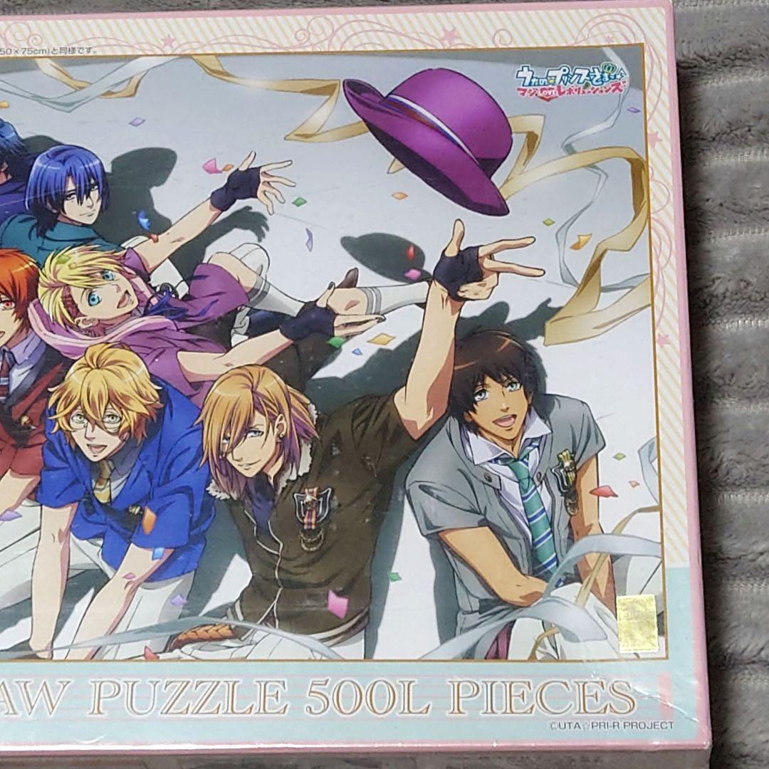 新品 うたの☆プリンスさまっ♪ マジLOVEレボリューションズ ジグソーパズル
