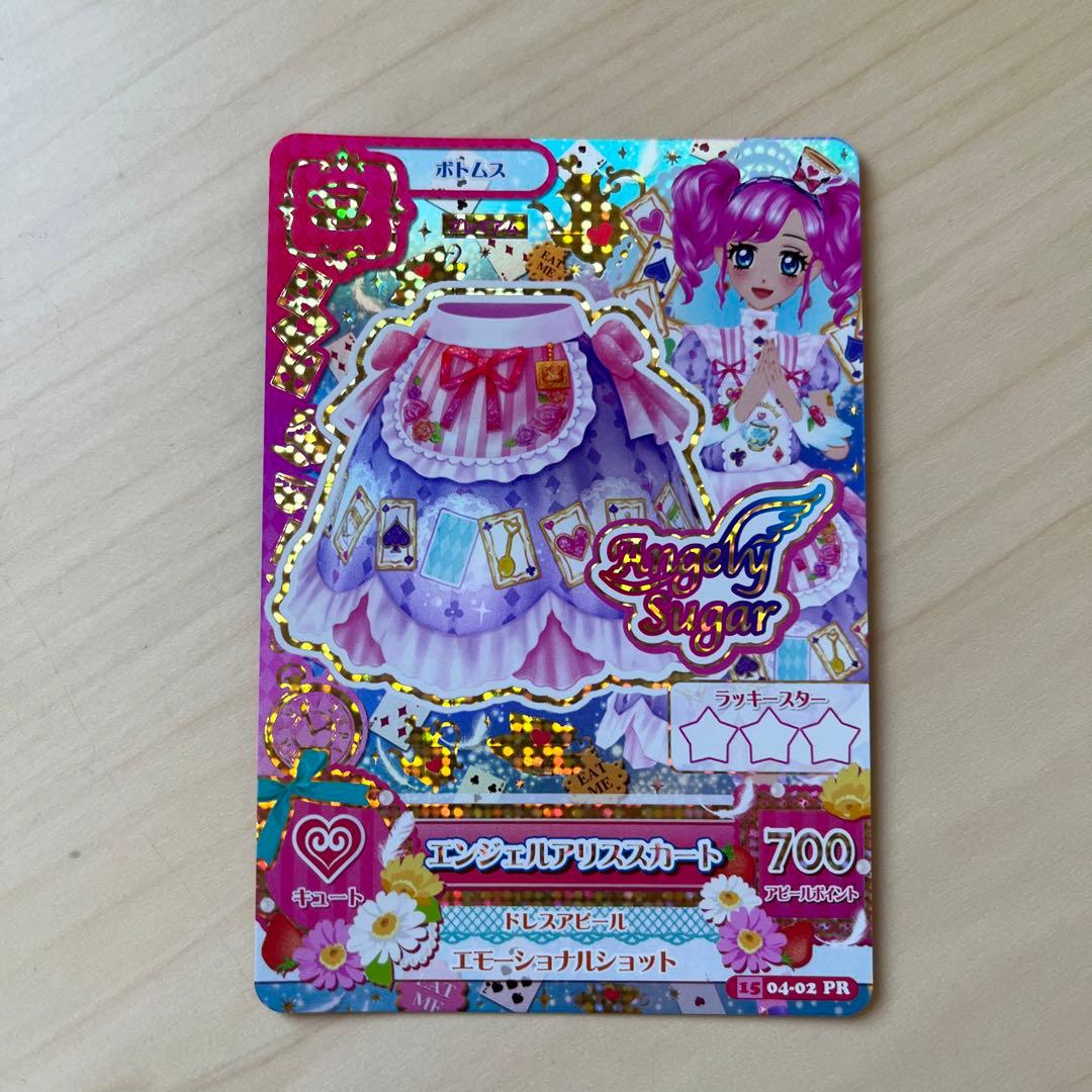 アイカツカード天羽まどかエンジェルアリススカートプレミアムレア