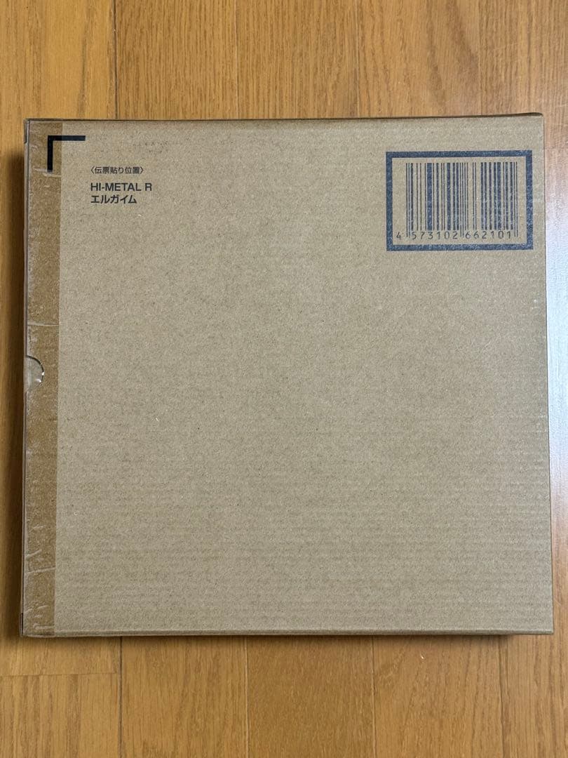 HI-L R エルガイム