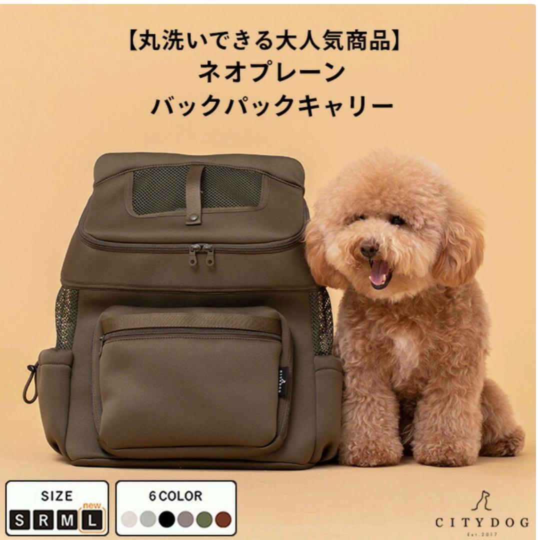 犬用バッグ | Hermès - エルメス-公式サイト 美品HERMESエルメスサック