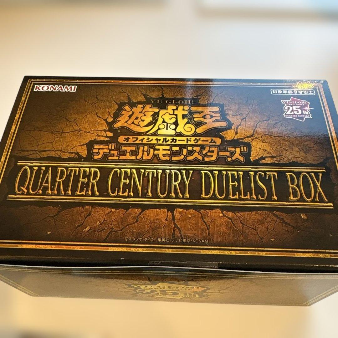 遊戯王OCG QUARTER CENTURY DUELIST BOX - メルカリ