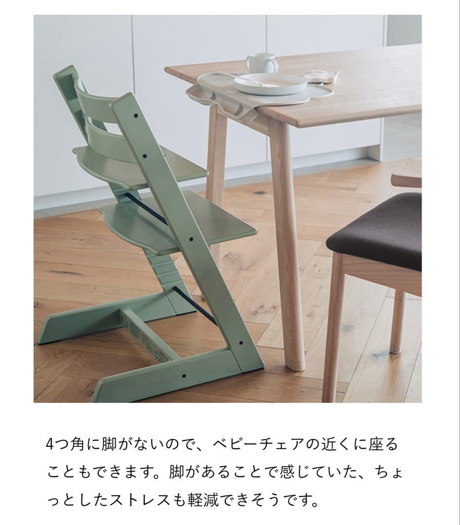 Wa　ACTUS【人気】SOUP ダイニングテーブル