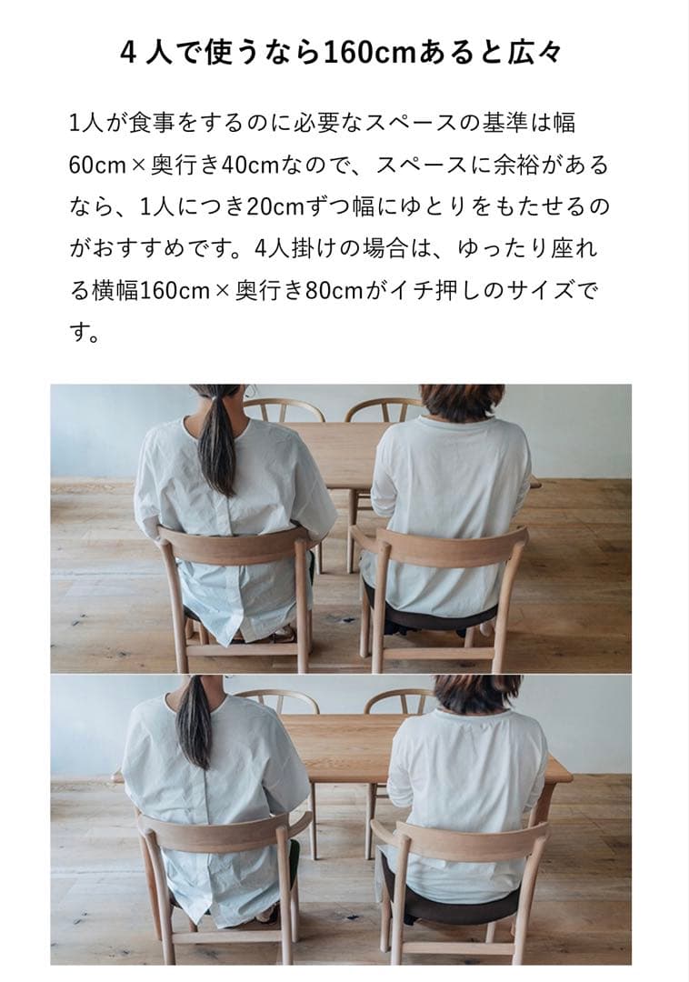 Wa　ACTUS【人気】SOUP ダイニングテーブル