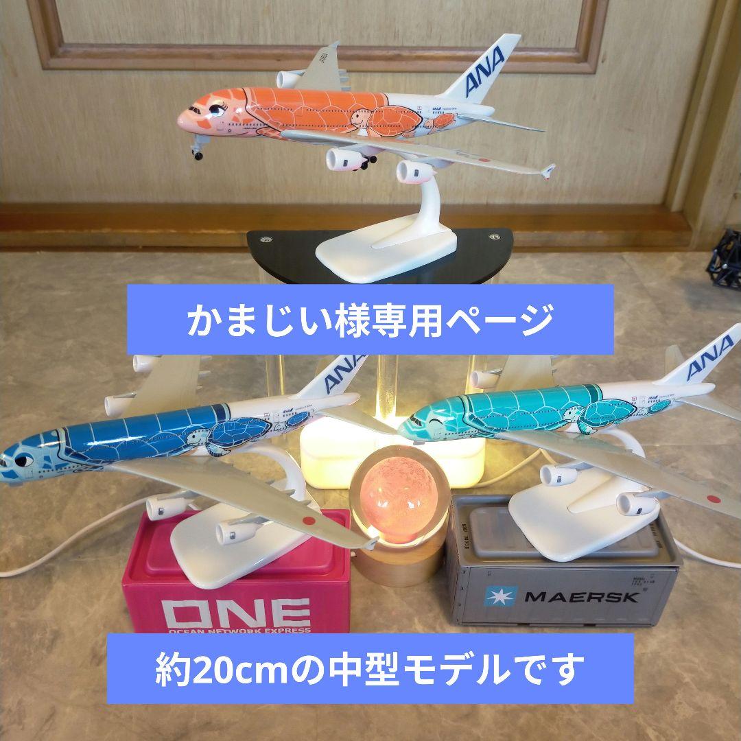 かまじい ホヌコンプリートセット カヌレ4個入り&コーヒードリップ12袋 ギフトセット｜SETRE Canele