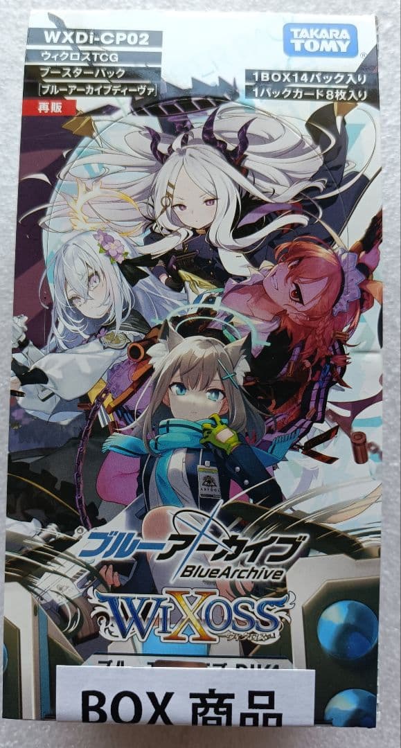 再販　タカラトミー ブルーアーカイブWIXOSS1BOX14パック入り５箱セット