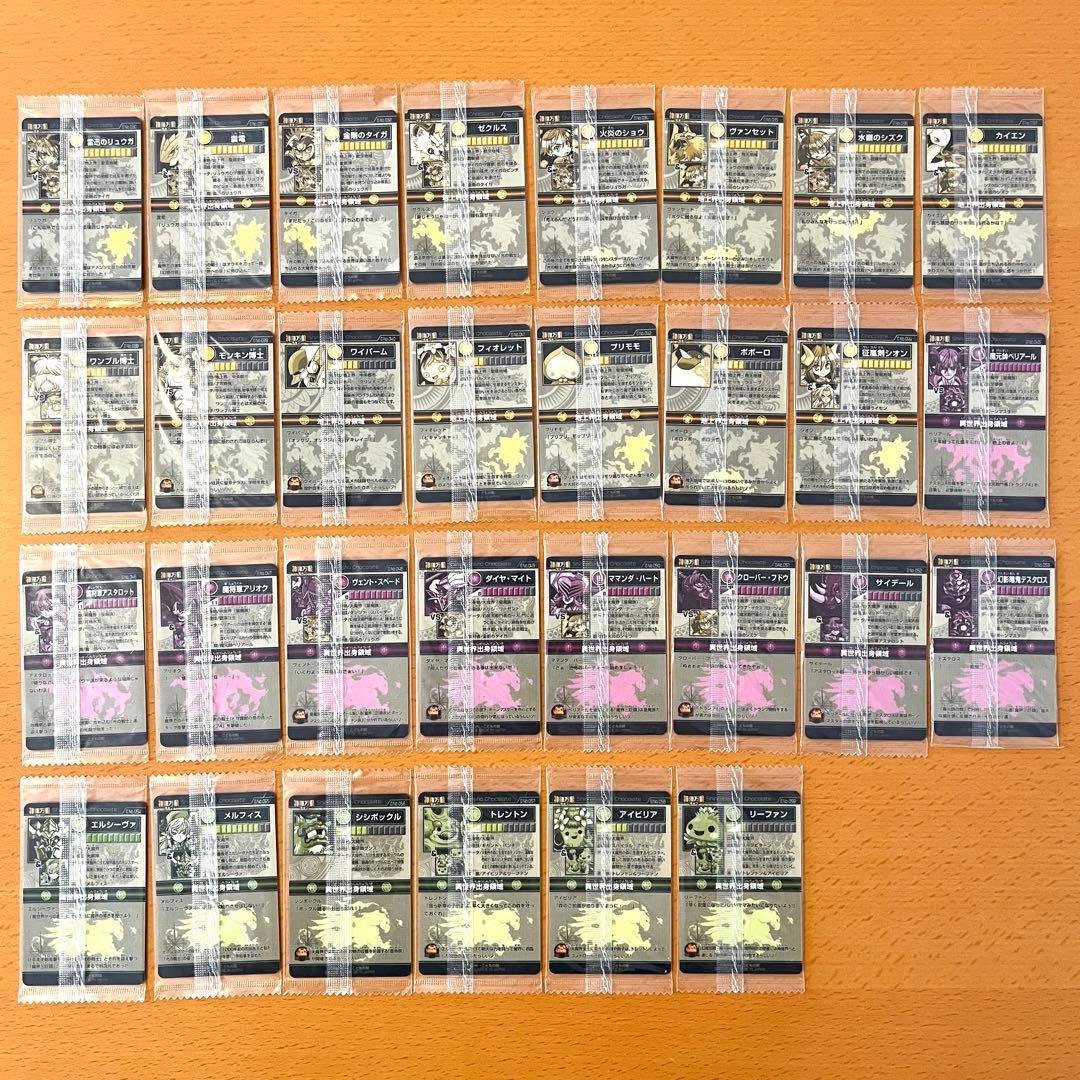 【未開封】 神羅万象 第２章 第1〜4弾 フル／セミコンプ ＋非売品アイテム