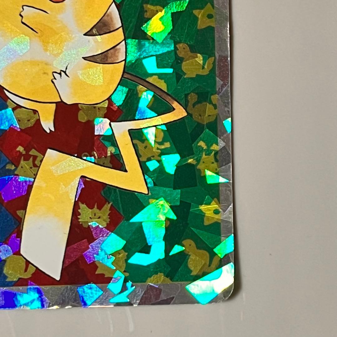 ポケモン トップサン カード ピカチュウ キラ 平成レトロ