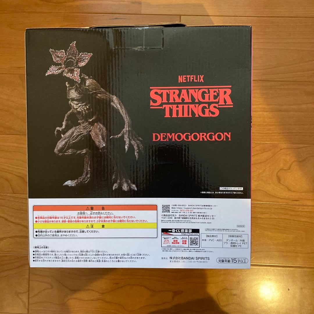 一番くじ ストレンジャーシングス ラストワン賞 デモゴルゴン フィギュア