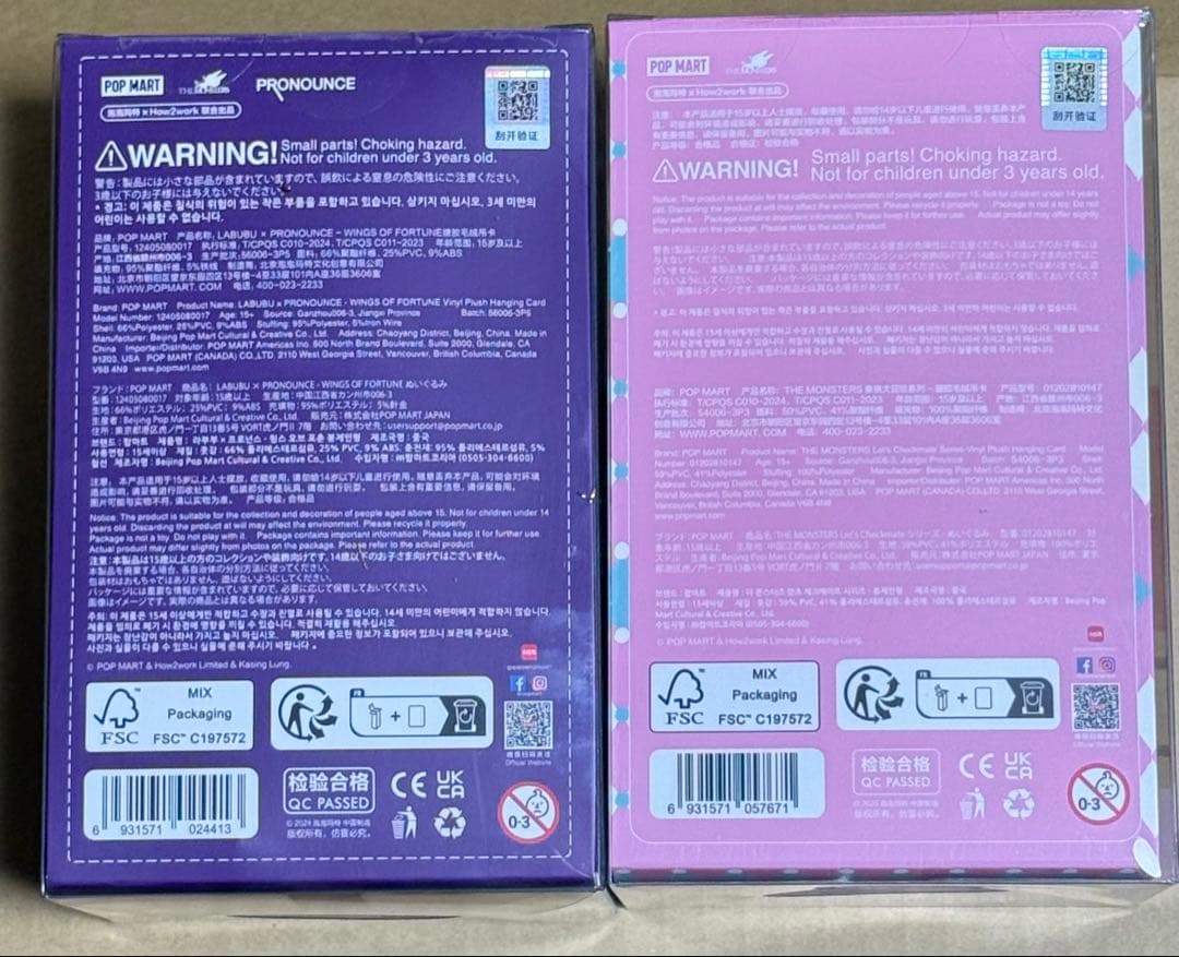 WINGS OF FORTUNE １個 と LET'S CHECKMATE 3個