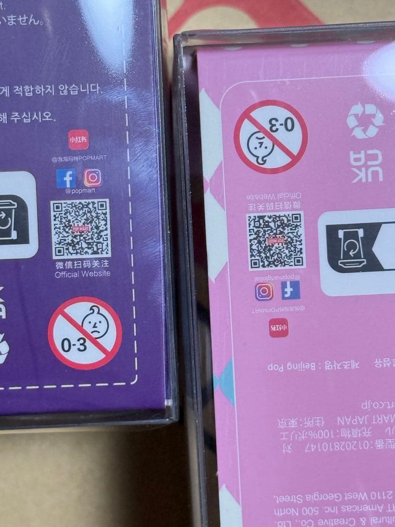 WINGS OF FORTUNE １個 と LET'S CHECKMATE 3個