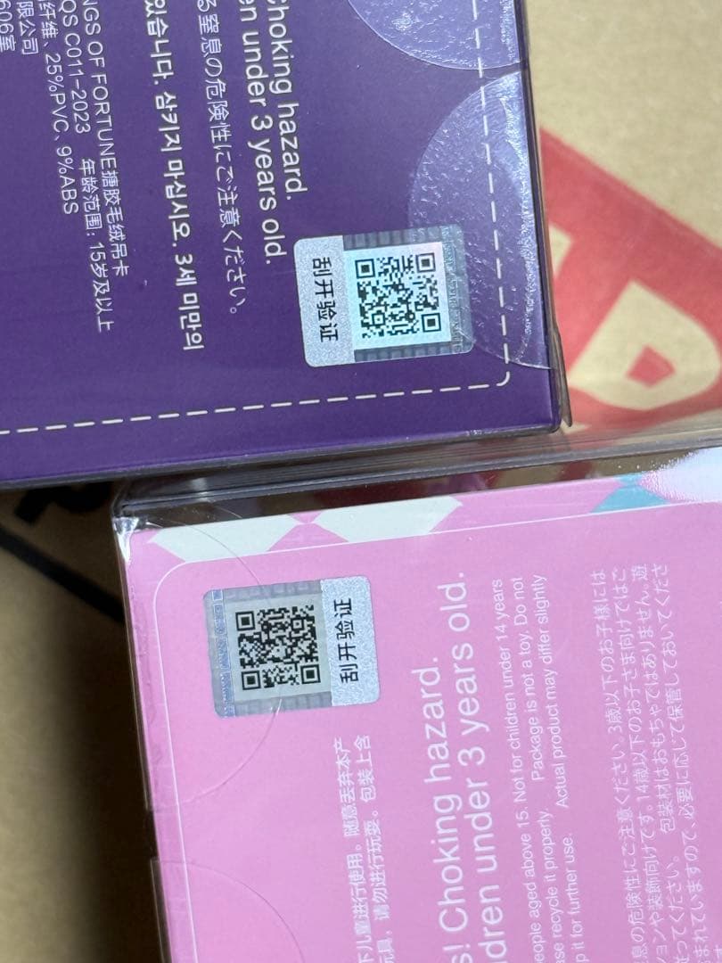 WINGS OF FORTUNE １個 と LET'S CHECKMATE 3個