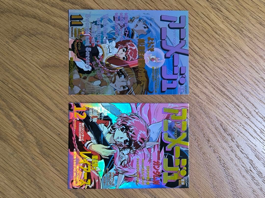 【アニメージュ×20周年記念】トレーディングカード　2枚セット