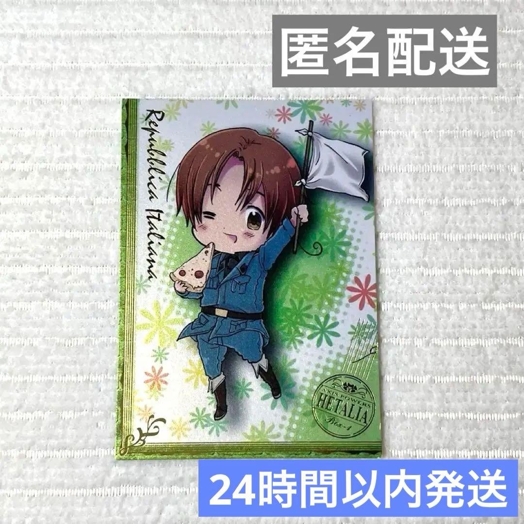 ヘタリア イタリア 特典 トレカ - メルカリ