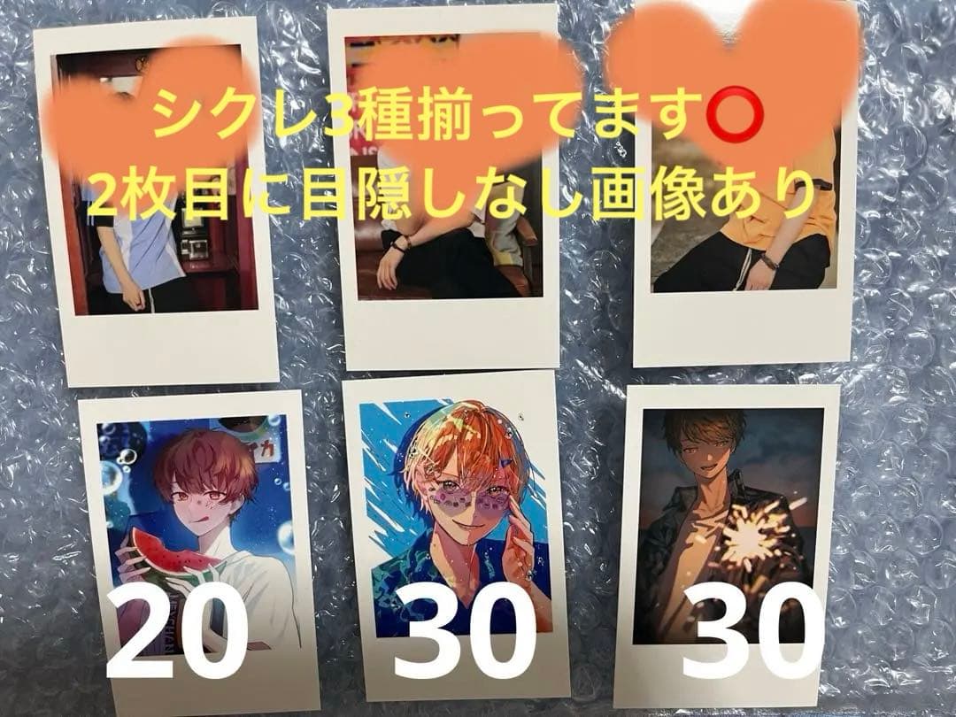 めいちゃん トレカ シークレットセット