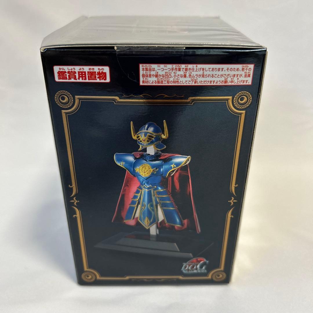 ドラゴンクエスト ロトの鎧&兜 メタリックアイテムズ