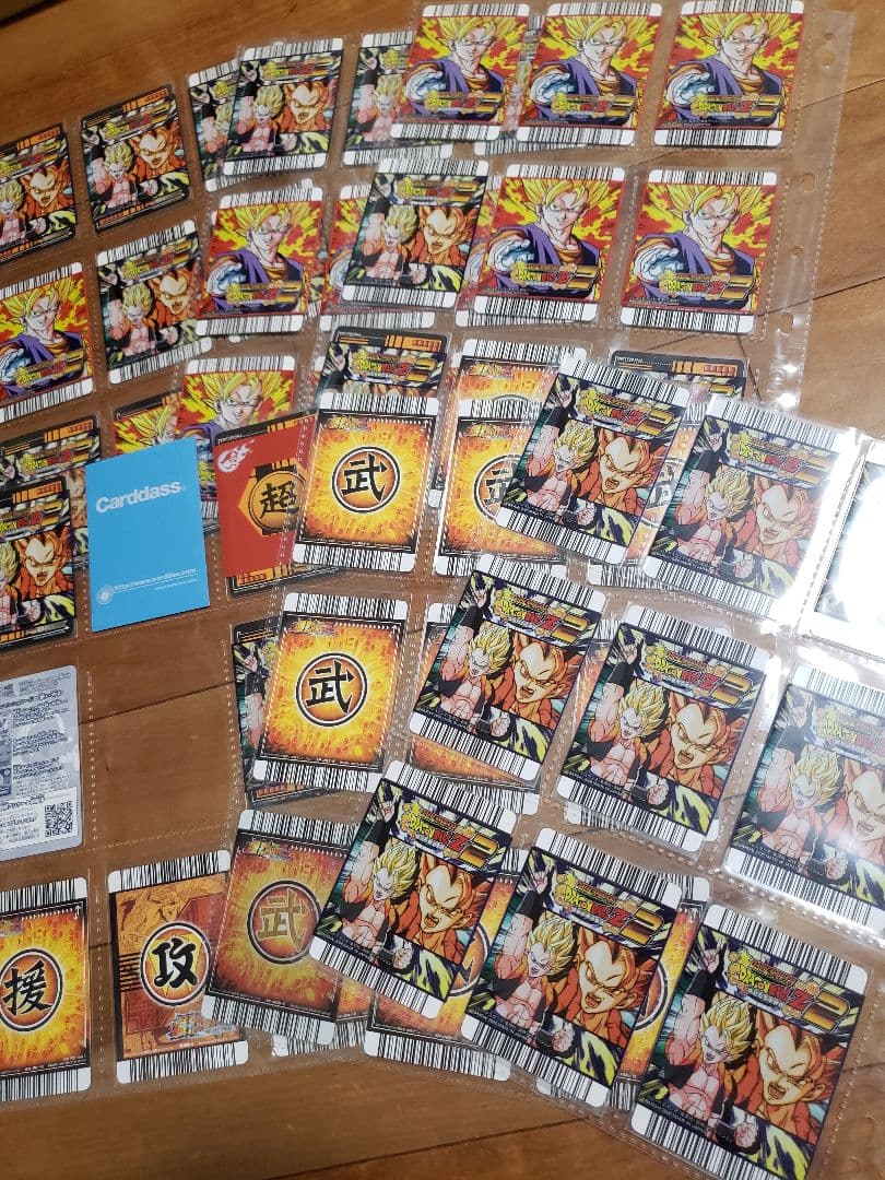 ドラゴンボール データカードダス 爆裂インパクト 超 抽プレ 特典 プロモ 大量