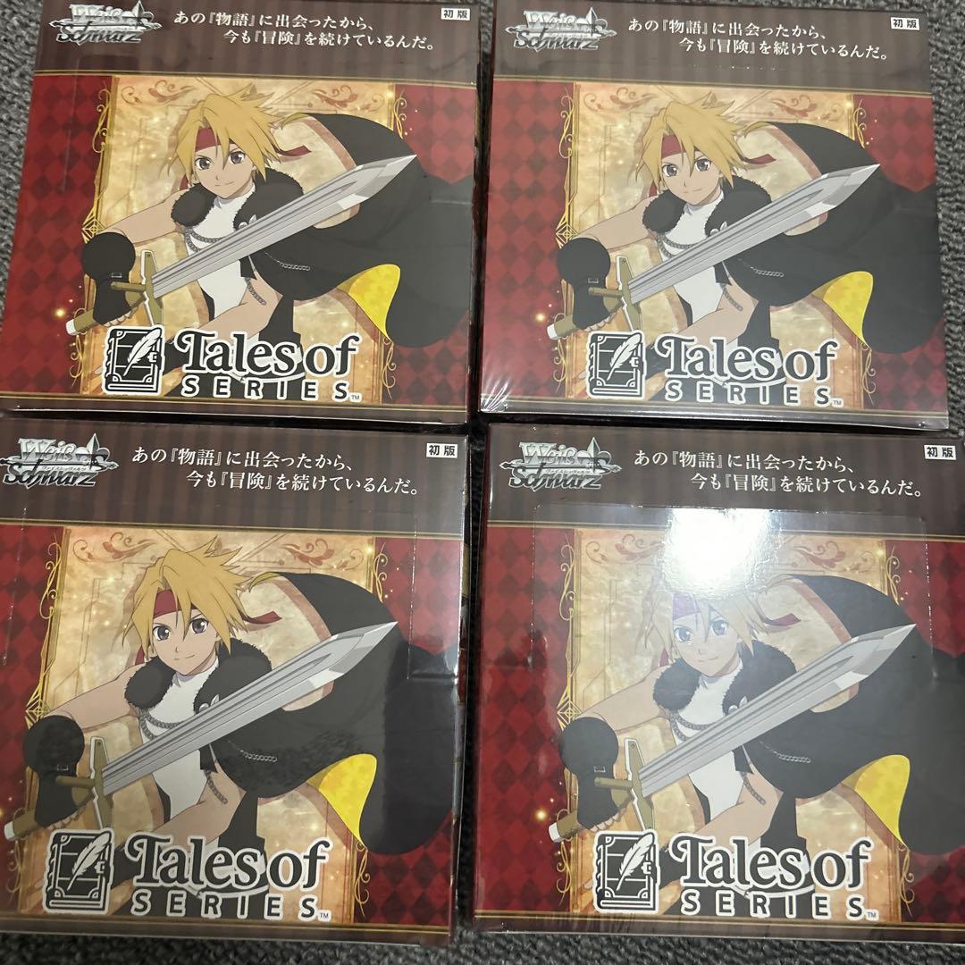 テイルズ オブ シリーズ ヴァイスシュヴァルツ 初版 4BOX - メルカリ