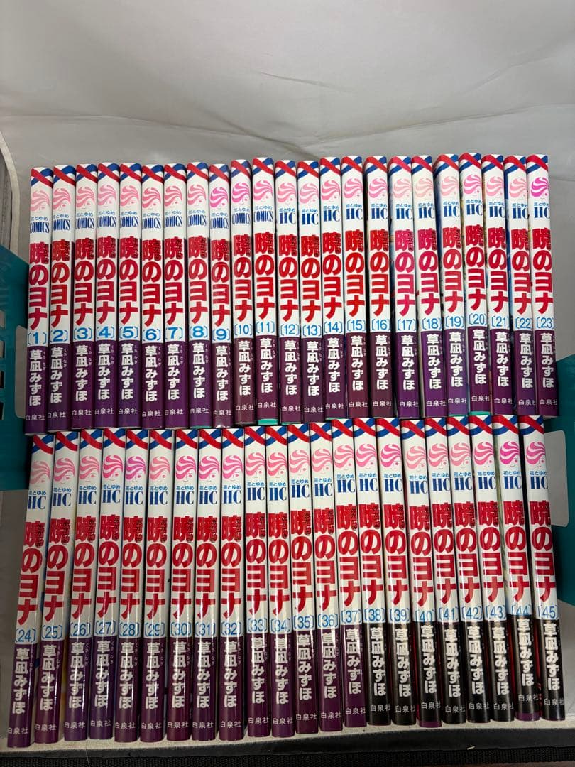 暁のヨナ 全巻セット 1〜45巻 まとめ - メルカリ