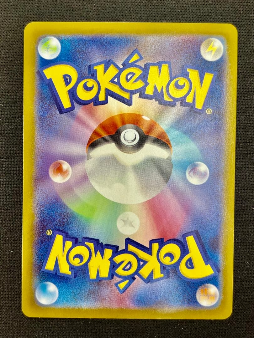 ポケモンカード メガリザードンX ex MUR 116/080 インフェルノX