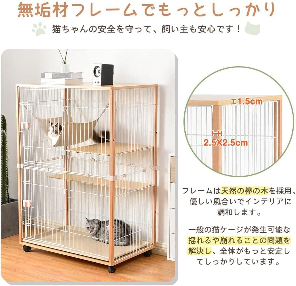 ケージ2段 猫」の人気商品一覧 | 安い商品を通販サイトから探す - 価格