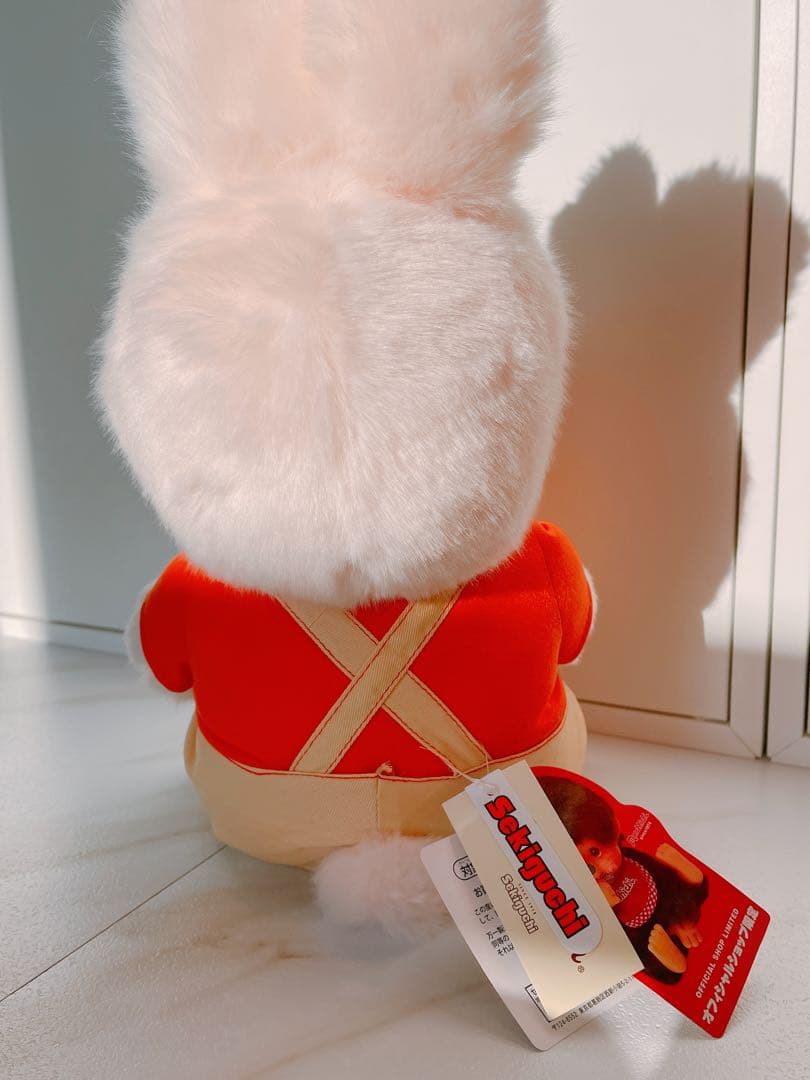 モンチッチ Mon Mon Farm ベジタブル チムたん Lサイズ