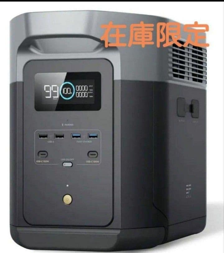 福岡限定、ecoflow ソーラパネル 400w