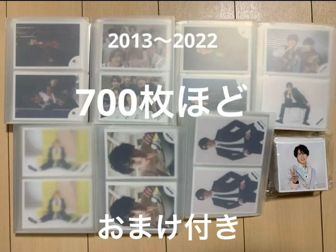 SnowMan 宮舘涼太グッズまとめ売り SnowMan 宮舘涼太 グッズ まとめ売り