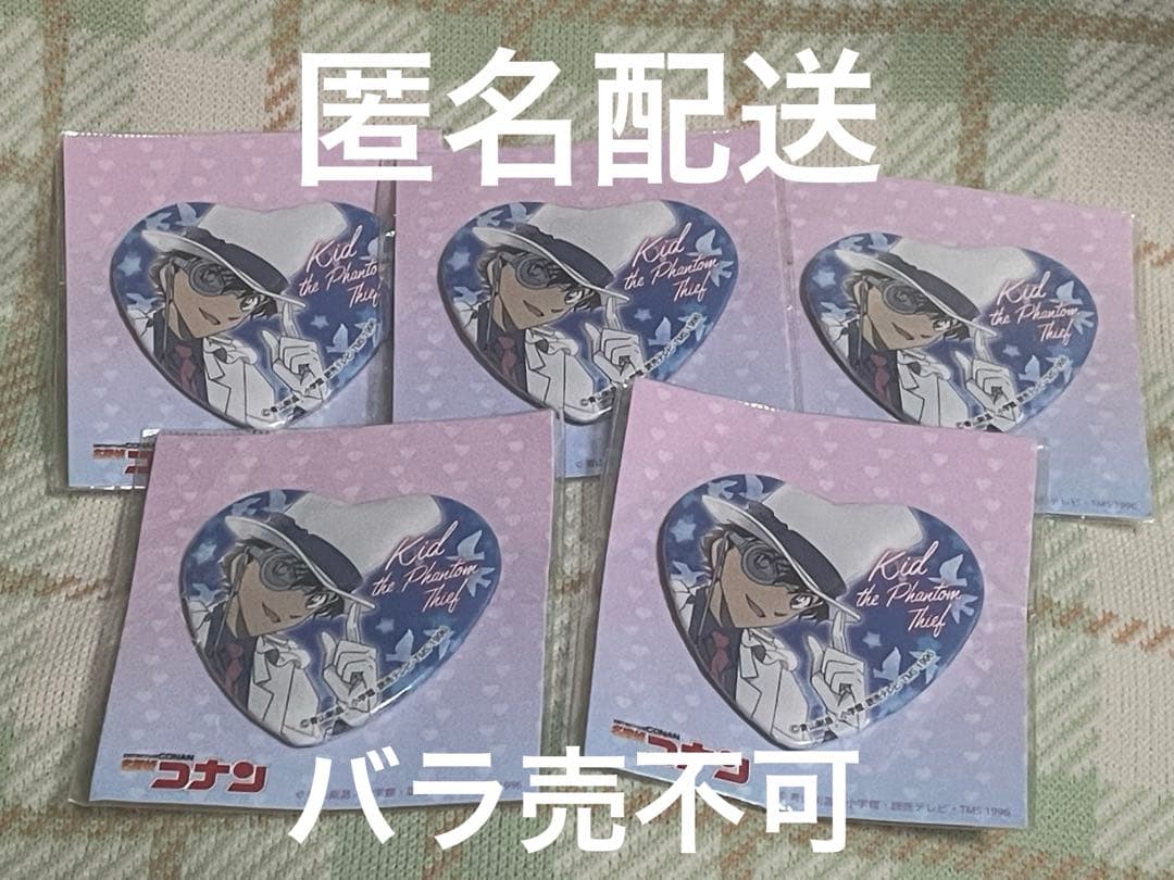 名探偵コナンプラザ限定 ハート缶バッジ 怪盗キッド - メルカリ