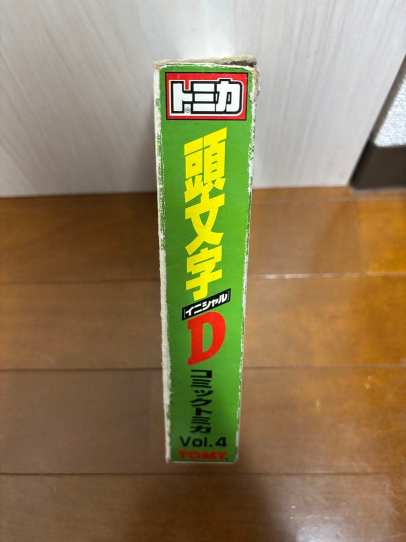 頭文字D バトルスペシャル Vol.4 ミニカーセット