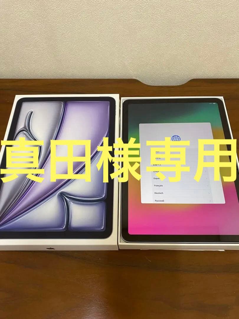 アイパッドエアー　m2 ２５６ＧＢ　Wi-Fiモデルグレー　美品 11インチiPad Air Wi-Fiモデル 256GB - スペースグレイを購入 - Apple