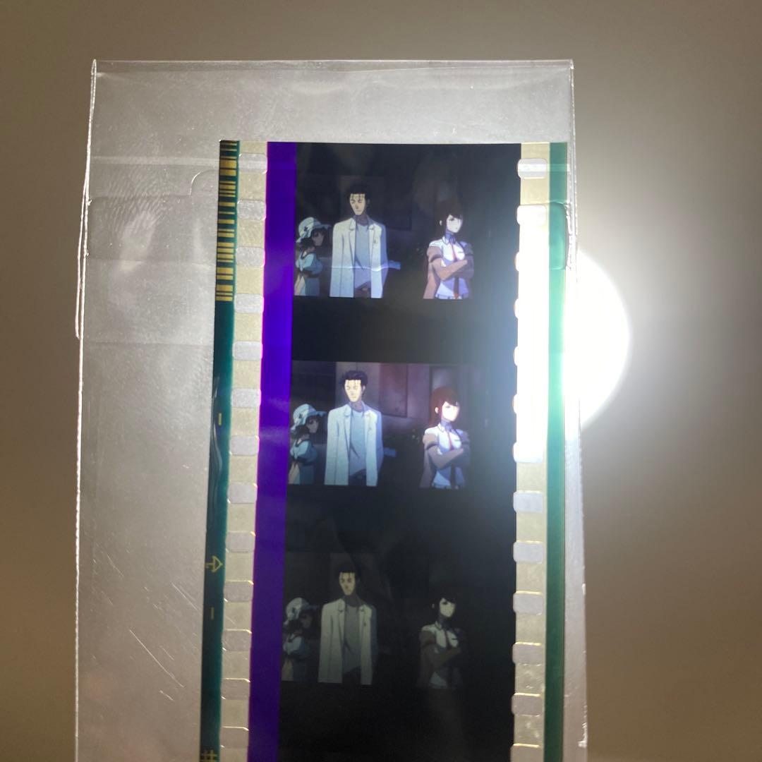 シュタインズ・ゲート 非売品 プロモ 特典 コマフィルム 牧瀬紅莉栖