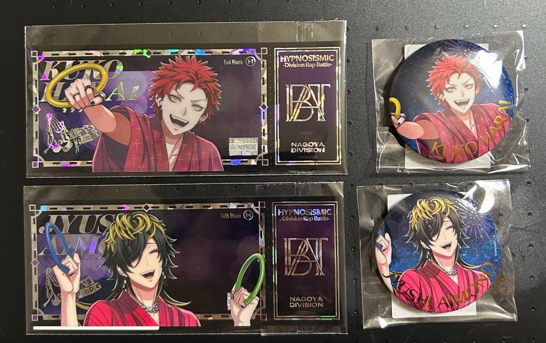 ヒプノシスマイク Vol.1 オンラインくじ D E 波羅夷空却 四十物十四