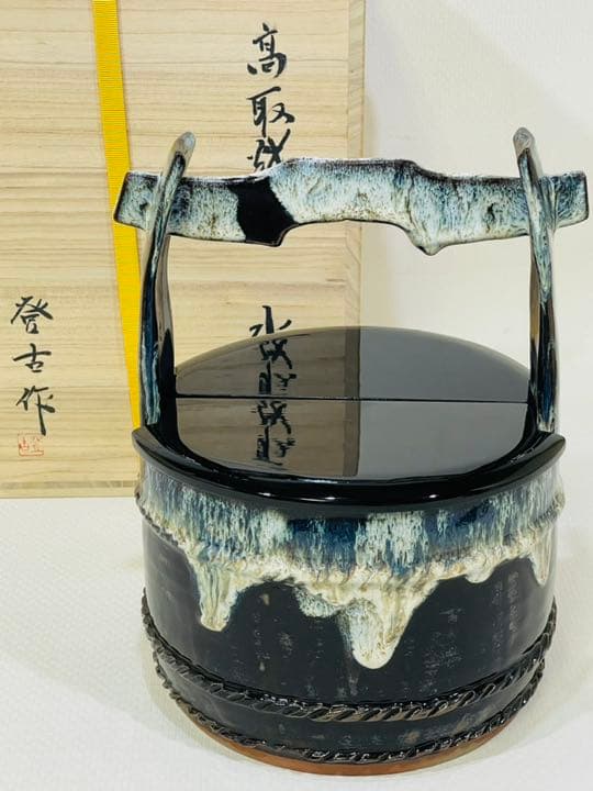2024 登古(笹山登古)造 高取焼 水指 美品 共箱 茶道具 送料込