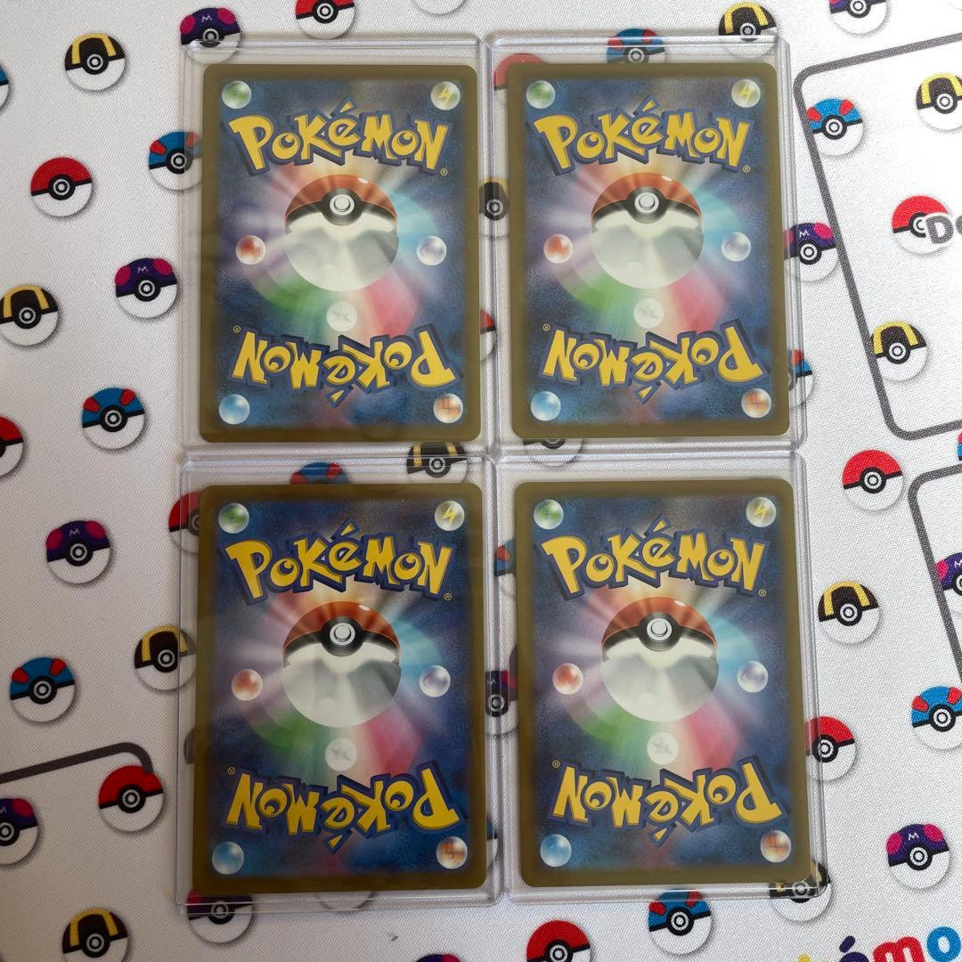 ポケモンカード モンスターボール UR ゴールデンボックス 25th 4枚