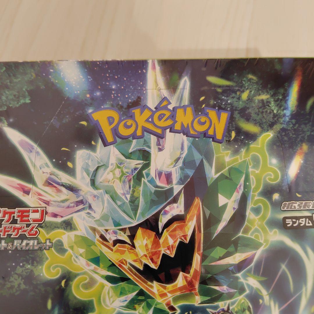 サイバージャッジ　変幻の仮面　シュリンク付き　未開封