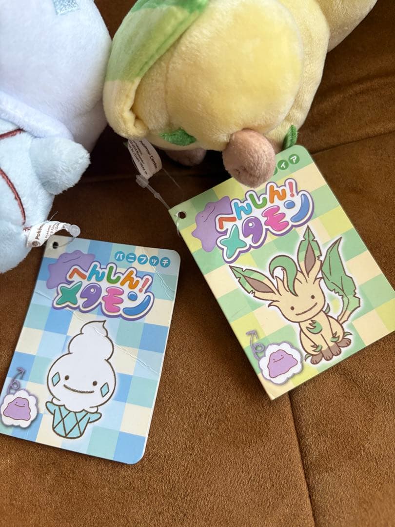 へんしんメタモン　リーフィア　バニプッチ　ポケモンセンター