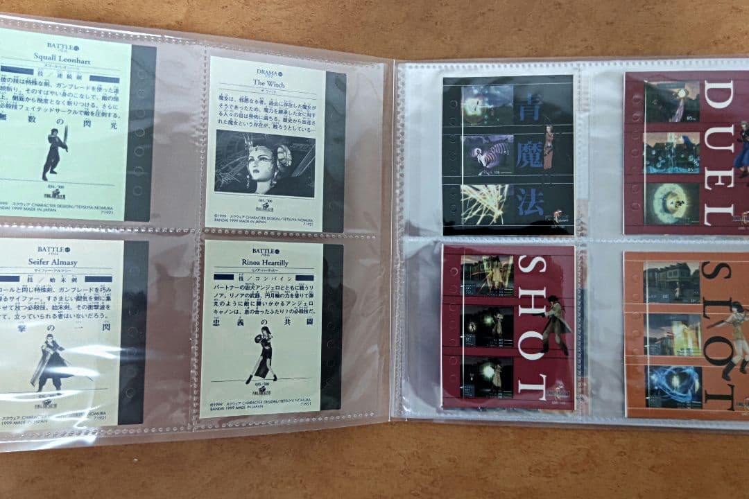 【希少品】FF8 ステッカーコレクション　98/100 セミコンプ